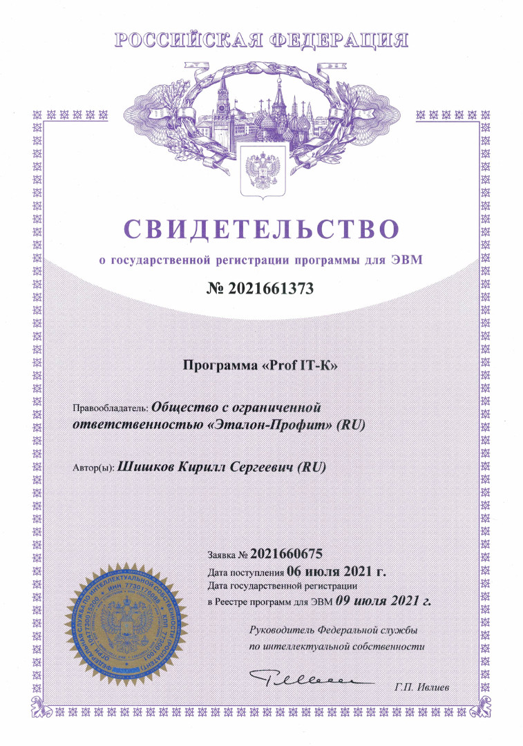 CCI09082021